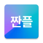 짠플 android application logo